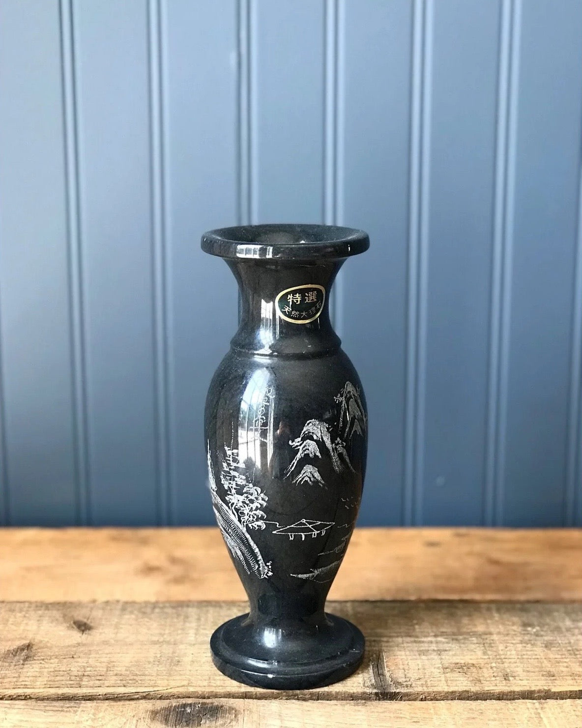 Vintage Black Marble Vase