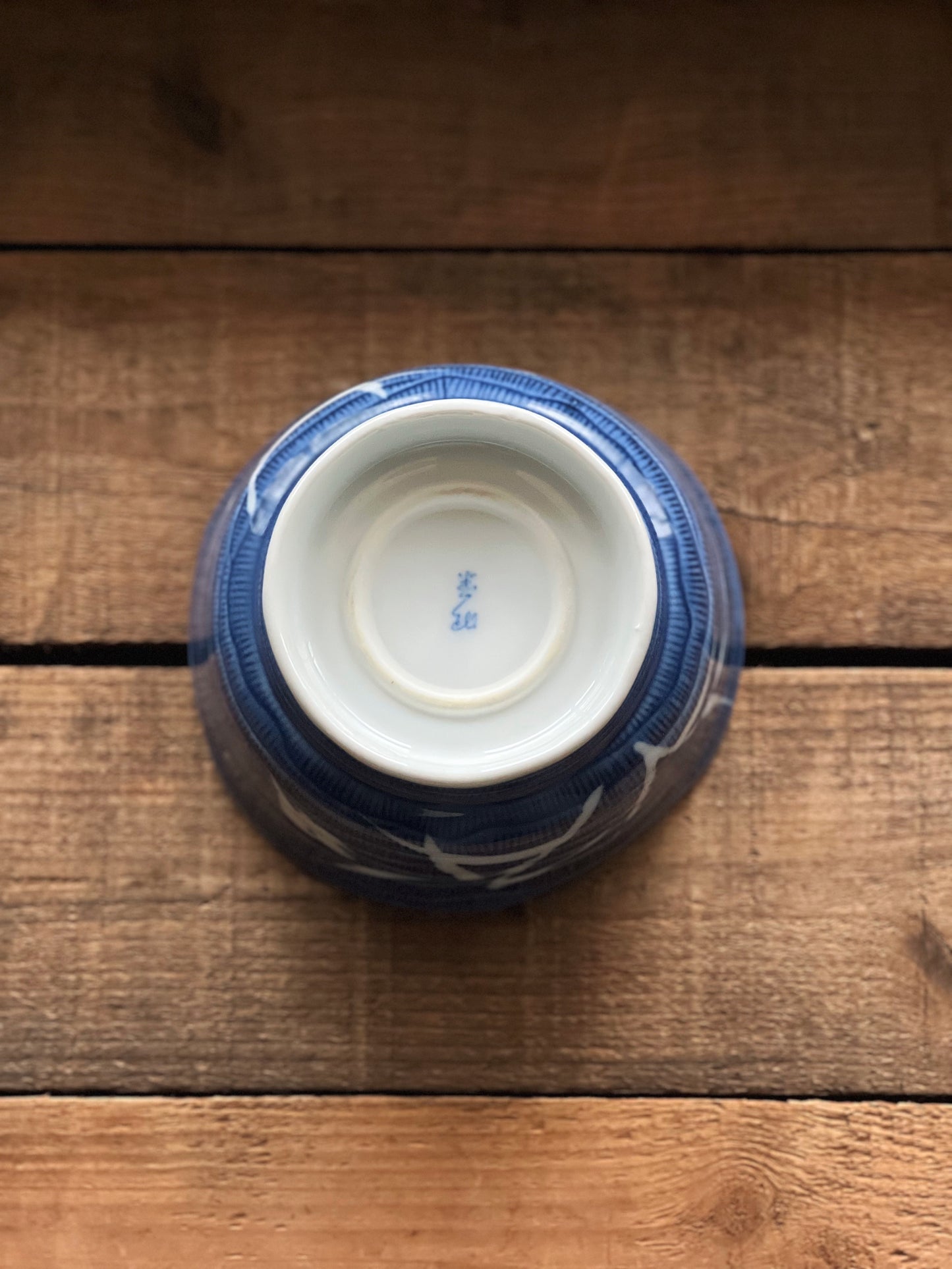 Vintage Blue & White Porcelain Rice Bowl