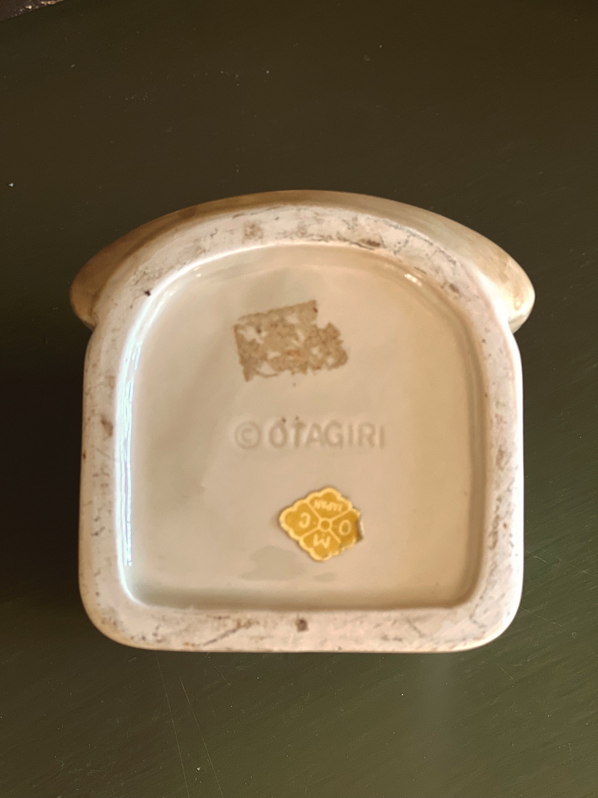 Vintage Otagiri Japan Planter