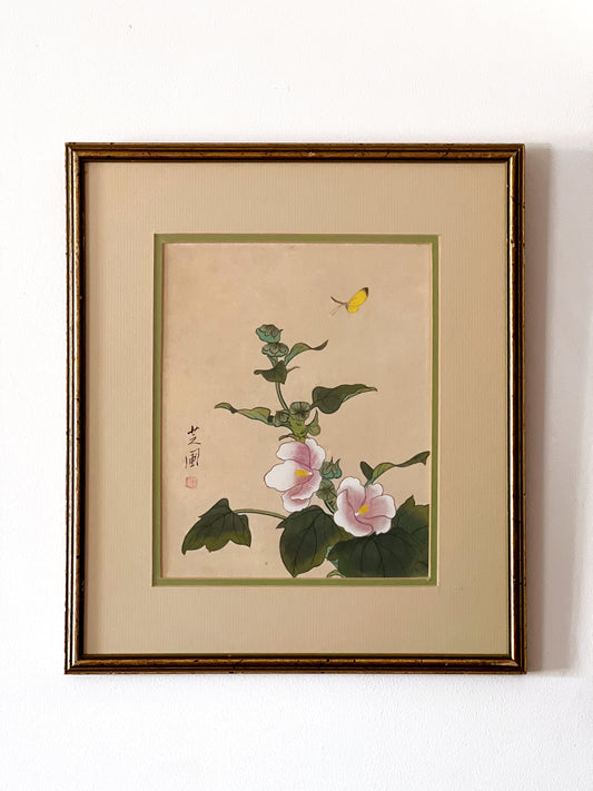 Vintage The Srednick Collection Watercolor on Silk from The People's Republic of China