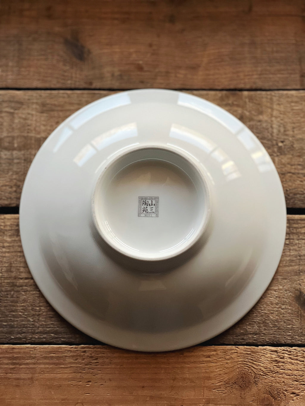 Vintage Footed Ceramic Serving Bowl