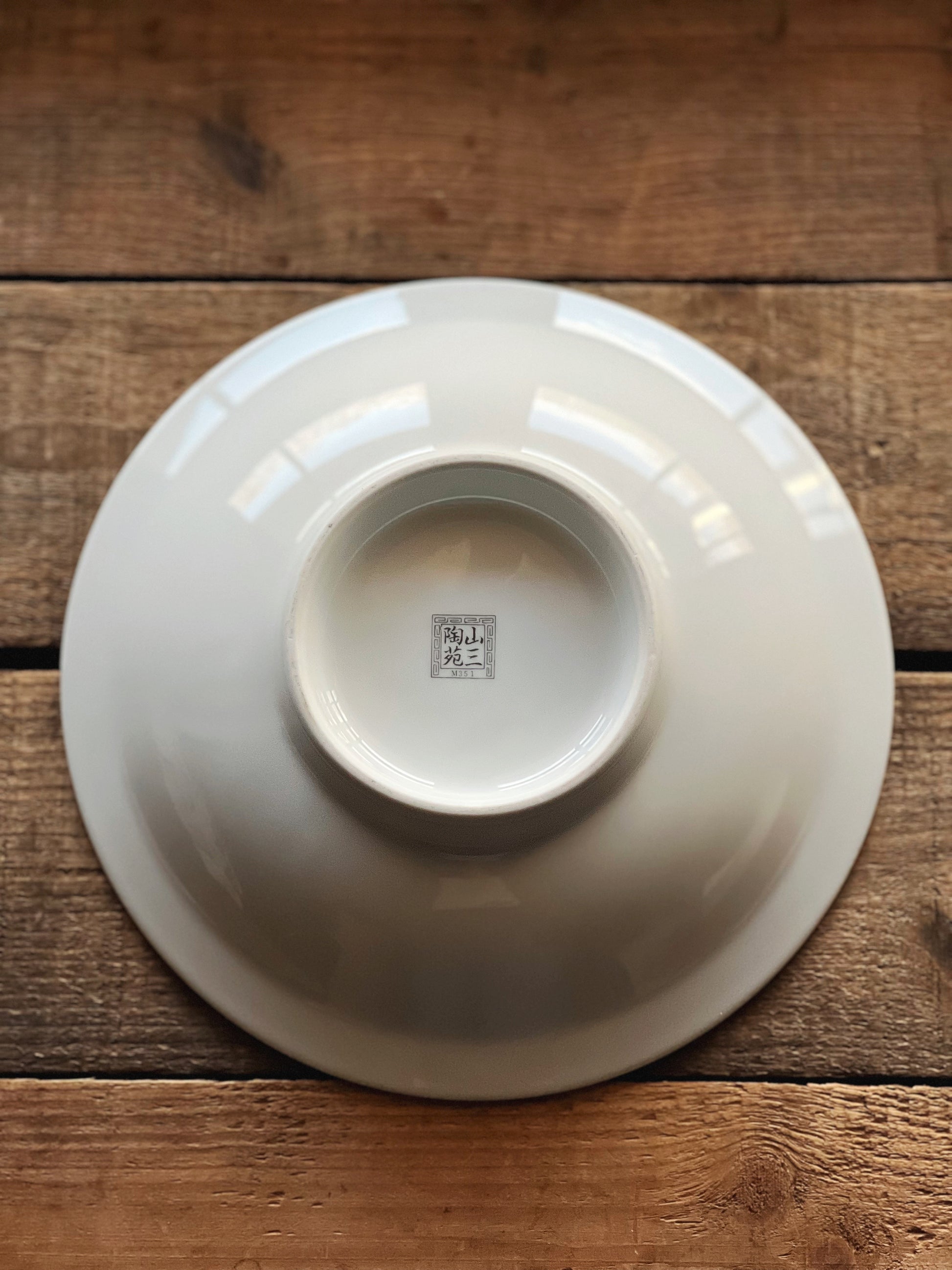 Vintage Footed Ceramic Serving Bowl