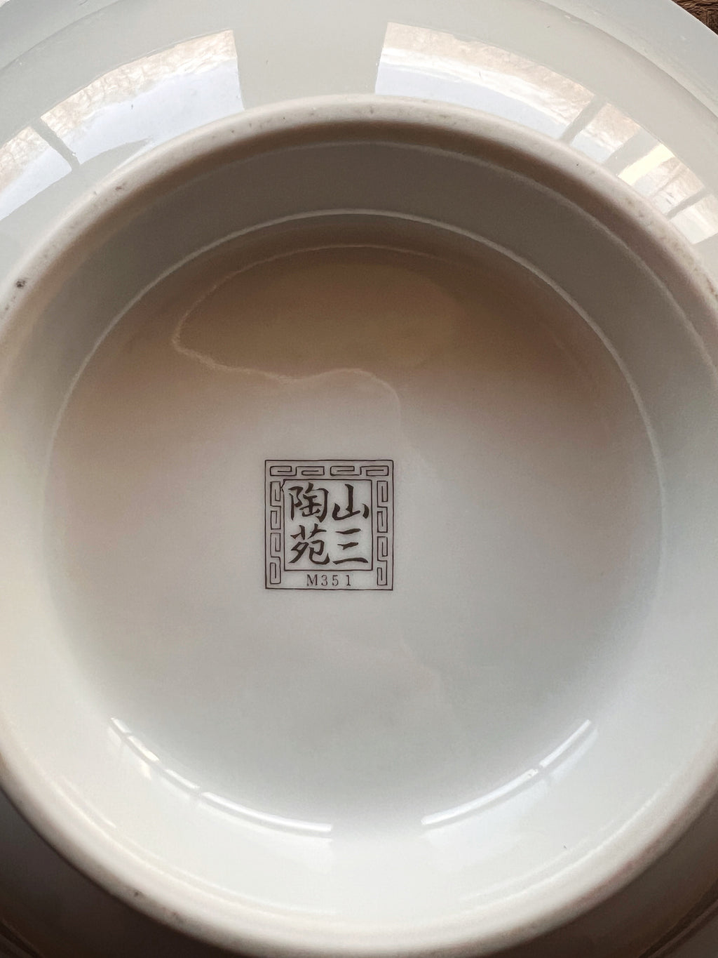 Vintage Footed Ceramic Serving Bowl