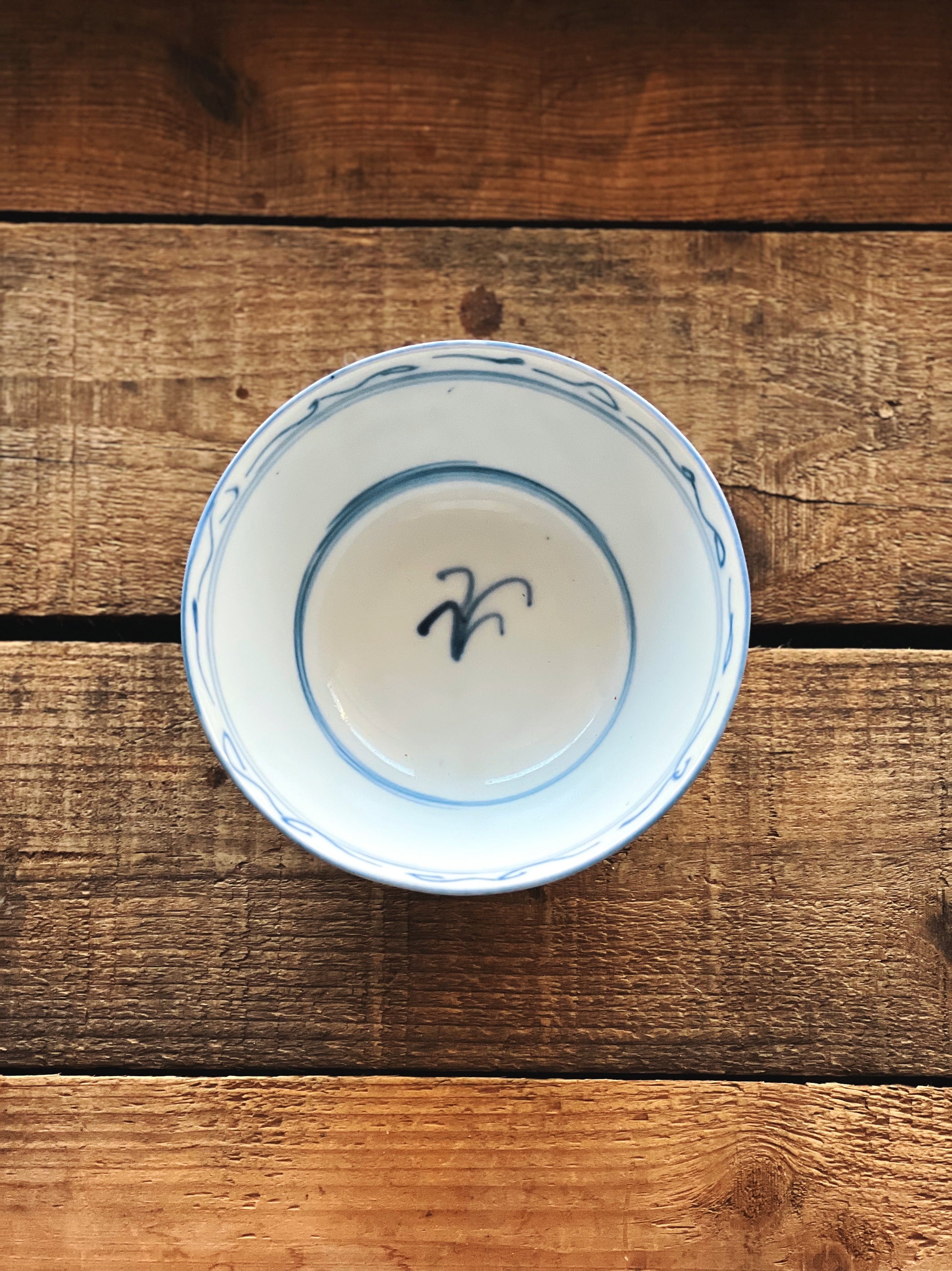 Vintage Blue & White Porcelain Floral Rice Bowl