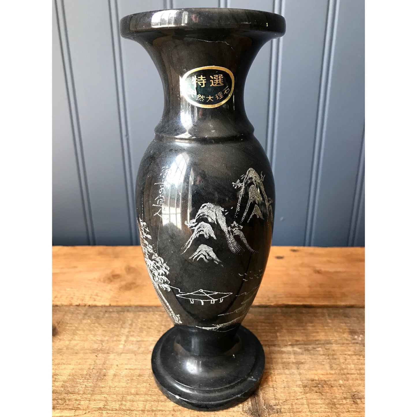 Vintage Black Marble Vase